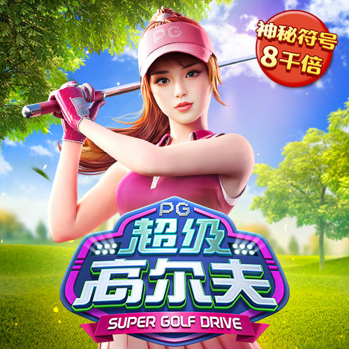 澳门六合联盟宝典