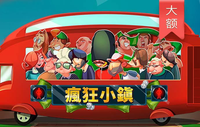 黄金海岸赛车选关版